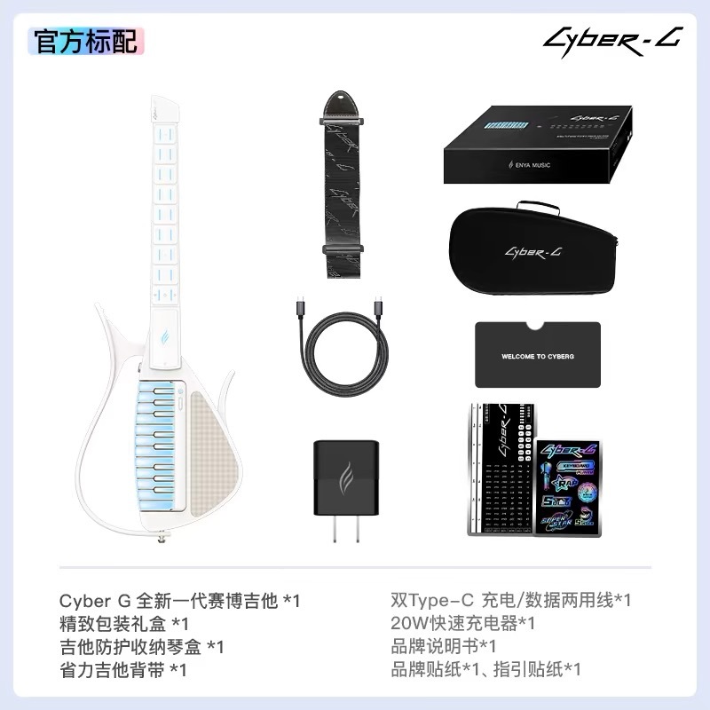 사이버 스트링리스 자동 기타, 피아노 스마트 백업 트랙 - Smart Home Keyboard 리뷰 및 가격