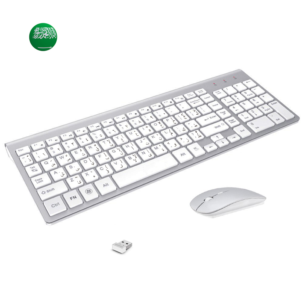 아랍어 영어 문자 슬림 무선 키보드 마우스 콤보, 저소 - Smart Home Keyboard 리뷰 및 가격